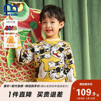 迷你巴拉 MINI BALA 儿童新年毛衣2022年虎年儿童男童国潮风红色套头毛衣