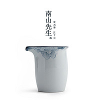 南山先生 手绘芙蓉180ml 公道杯