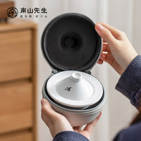 南山先生 旅行茶具白瓷中式侠客行快客杯 一壶二杯