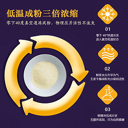 顾公 蜂王浆冻干片 300mg*60粒  （买2赠1，实发3瓶）