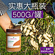 EKOPLAZA 临期：ekoplaza/爱荷有机沙拉花生酱500g