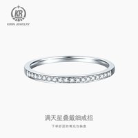 925银满天星戒指锆石细戒满钻精致食指尾戒半钻叠戴情侣闺蜜戒指