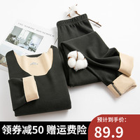 宝娜斯女士无痕保暖内衣套装双色德绒双面磨毛弹力女秋衣秋裤秋冬季 黑色女-双面 L