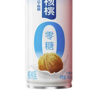 养元 零糖 核桃乳 240ml*20罐