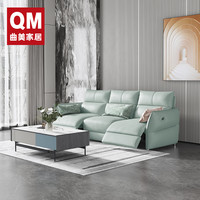QM 曲美家居 21-S6 轻奢功能小组合转角沙发 左 蒂凡尼蓝