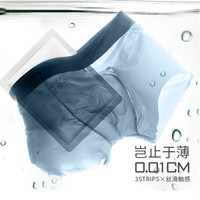 尚顶牛夏季潮流男士内裤薄款冰丝四角裤透气纯棉档平角短裤衩男生