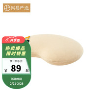 YANXUAN 网易严选 零压力记忆枕 小号 46*37/32*10cm