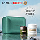 LA MER 海蓝之谜 护肤套装 深层呵护 提拉紧致（面霜60ml+眼霜15ml）护肤礼盒