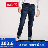 Baleno班尼路牛仔裤男潮时尚修身低腰高弹力经典基础款水洗简约舒适小脚裤纯色青少年学生休闲长裤 01D 30 34 02D