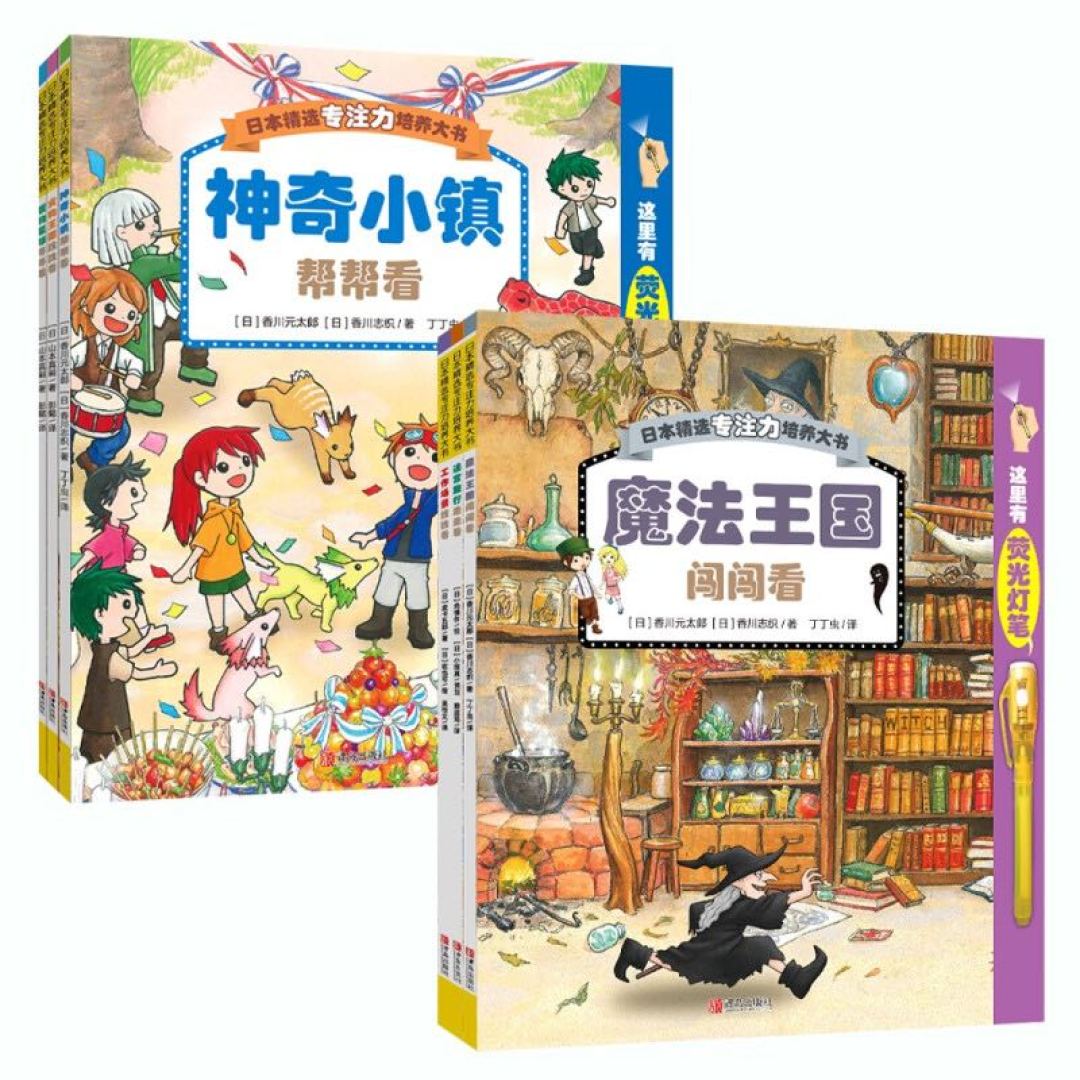 开学买书，别错过京东童书新活动，折上2.75折！