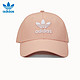 adidas 阿迪达斯 三叶草鸭舌帽 粉色（GN4889）