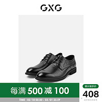 GXG男鞋商务热卖德比鞋内增高正装皮鞋男士真皮婚鞋2022春季新款 43 优雅棕