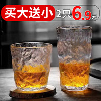 彩色冰川纹玻璃杯ins风高颜值水杯杯子女夏季果汁杯咖啡杯啤酒杯
