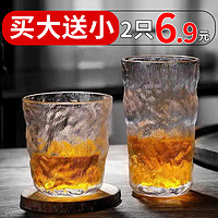 彩色冰川纹玻璃杯ins风高颜值水杯杯子女夏季果汁杯咖啡杯啤酒杯