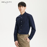 MECITY 男装2020夏季纯棉潮流轻薄长袖衬衫商务修身衬衣男