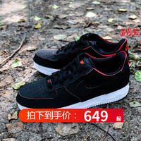 nike耐克男鞋 男子休闲鞋AF1空军一号低帮运动休闲鞋板鞋子DD2429-001 DC8744-300 44 DD2429-001 40.5