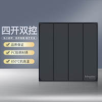 施耐德电气开关插座 皓呈雅致黑 开关插座86型面板 家用墙壁式 五孔一开弱电插座