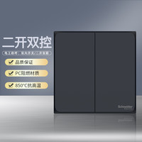 施耐德电气开关插座 皓呈雅致黑 开关插座86型面板 家用墙壁式 五孔一开弱电插座