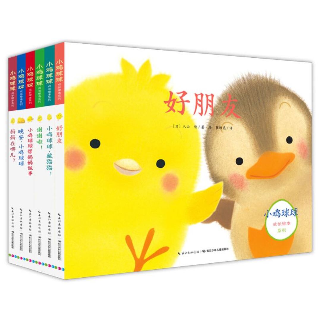 开学买书，别错过京东童书新活动，折上2.75折！