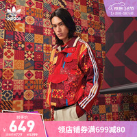 adidas阿迪达斯官网三叶草男装新年款春季新款运动双面穿夹克外套HD0317 浅猩红/暗灰 亮粉红荧光 XS(参考身高:167~172CM)
