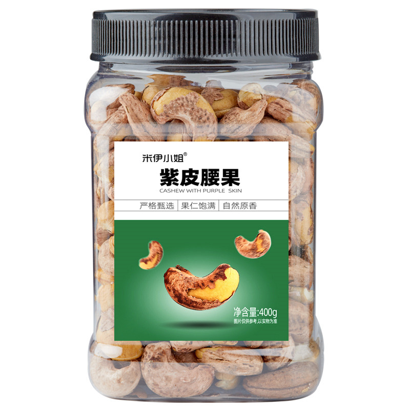 MISS MI YI 米伊小姐 紫皮腰果 400g