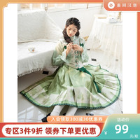 重回汉唐 奶提清露汉元素改良竖领对襟衫马面裙汉服女中国风日常