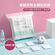 MINISO 名创优品 亲效全棉卸妆棉补水湿敷不易掉絮卸甲清洁加厚化妆棉片干湿两用180片[袋装]