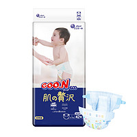 GOO.N 大王 奢华肌系列 婴儿纸尿裤 L42片