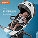 playkids遛娃神器X6-3双向溜娃婴儿推车可坐可躺折叠手推车高景观