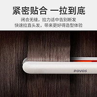 POVOS 奔腾 直发器迷你拉头发直板夹空气刘海两用卷发棒电熨板女小型夹板