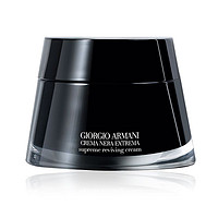 GIORGIO ARMANI 黑钥匙至臻奂颜面霜 50ml