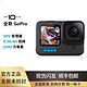 GoPro10国行全新未拆封GoPro Hero10 BLACK黑狗10运动相机新品