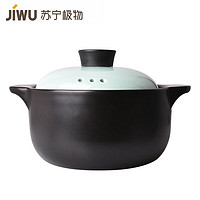 JIWU 苏宁极物 耐热陶瓷养生汤锅2.5L
