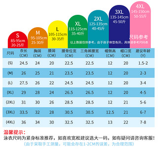 儿童泳衣女童 公主幼儿宝宝1-8岁连体洋气泳衣婴儿女孩裙式游泳衣 XL（体重35-40斤） 29088紫色珍珠套装