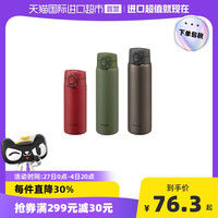 Peacock 孔雀 保温杯 牛油果绿 350ml