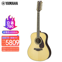 雅马哈（YAMAHA）面单民谣吉他LL6BS木吉他电箱款LL系列日落色单板电箱41英寸亮光 LL16-12