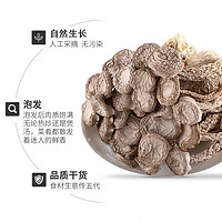 88VIP：富昌 鹿茸菇100g