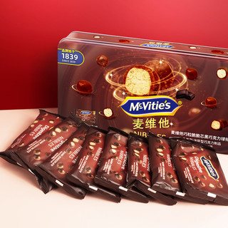 土耳其进口 麦维他（Mcvitie's）巧粒脆 麦丽素 黑巧克力球礼盒37g*8 礼盒装 进口可可脂 进口休闲零食