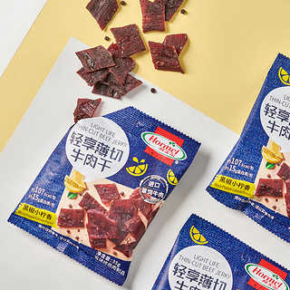 Hormel 荷美尔 轻享薄切牛肉干 35g*6袋（咸香+辣味+黑椒各2包)肉脯休闲零食小吃