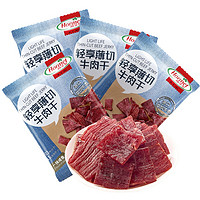 Hormel 荷美尔 轻享薄切牛肉干休闲零食牛肉干肉脯小吃一抹咸香35g*4袋