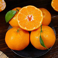 四川春见耙耙柑 橘桔新鲜水果生鲜 8斤65-75mm