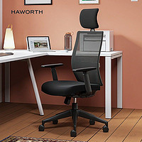 HAWORTH 海沃氏 Aloha 带头枕人体工学座椅电脑椅