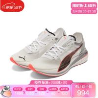 PUMA 彪马 官方 新款女子跑步鞋 DEVIATE NITRO ELITE 376444 白-岩浆红