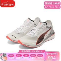 PUMA 彪马 官方 新款女子跑步鞋 DEVIATE NITRO ELITE 376444 白-岩浆红