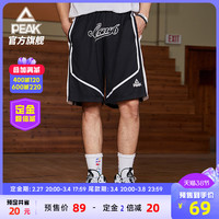 匹克篮球短裤五分裤男士篮球服运动裤时尚透气舒适男