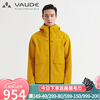 VAUDE 巍德 沃德冲锋衣单冲防水防风透气单层外套抗油污登山服徒步登山旅行外套 vaude黑 XXL 琉金黄 L