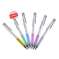 PILOT 百乐 日本百乐（PILOT）Juice Up果汁笔新款按动彩色中性笔手账笔0.4mm LJP-20S4 0.5mm黑色5支装 0.4mm金属6色套装