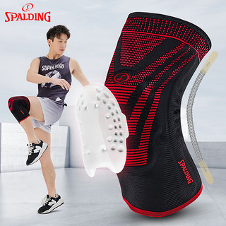 斯伯丁运动护膝专业篮球装备男女半月板关节跑步膝盖护具健身足球