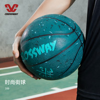 克洛斯威篮球手感之王7号球成人儿童训练5号球室外耐磨水泥地街球 五号篮球(青少年用) 1634-吸湿皮-浅灰色