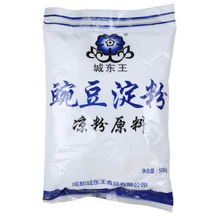 城东王 豌豆淀粉 500g*4袋